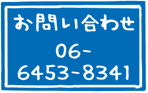 電話
